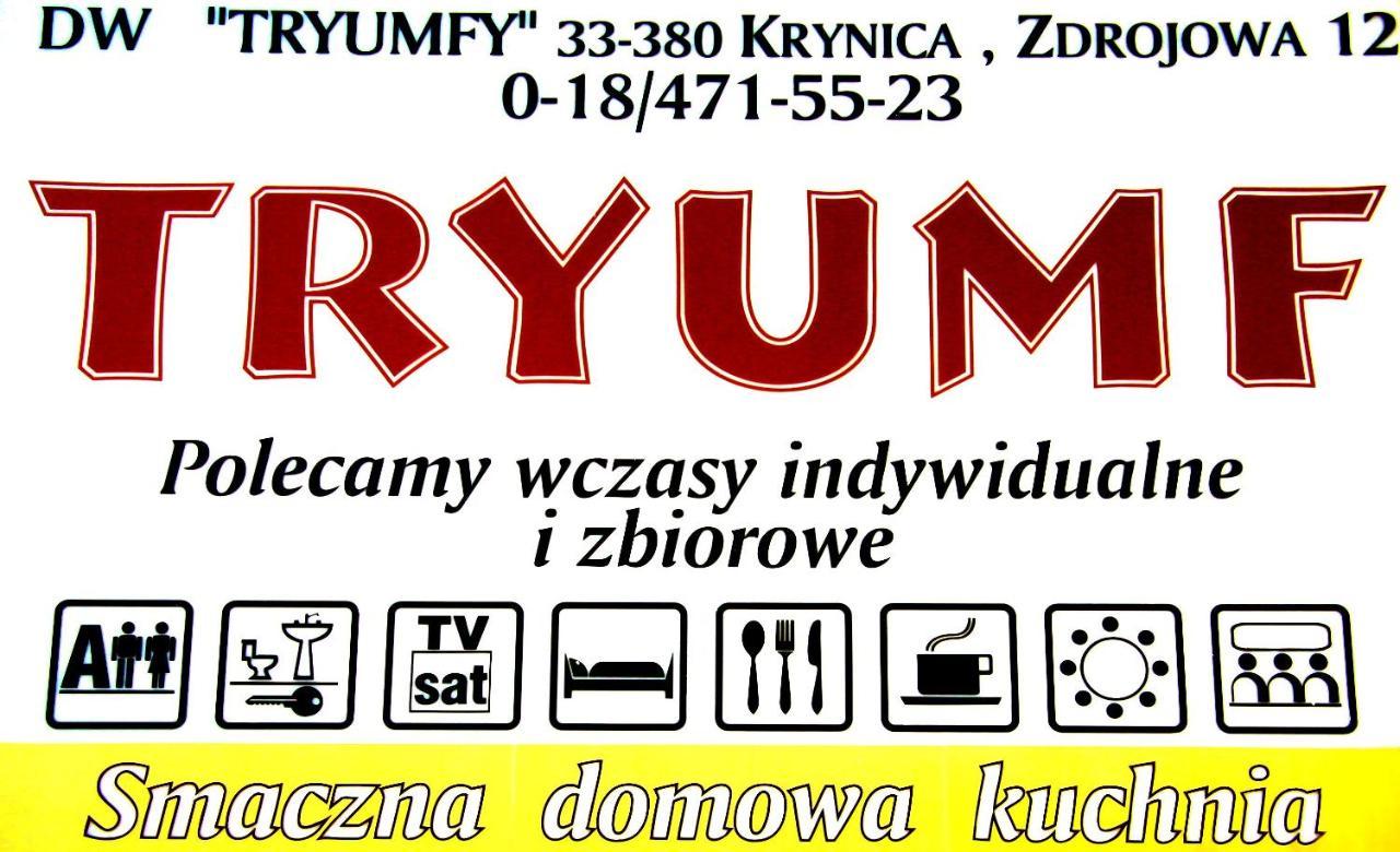 Domy Wczasowe Tryumfy Bed & Breakfast กรินีซา ดรอยจ์ ภายนอก รูปภาพ